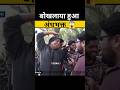 अंधभक्ति में चूर Ultimate Andhbhakt Andhbhakt Funny Shorts Ytshorts