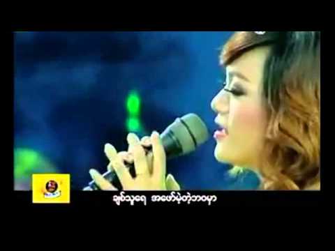 N Kai Yar   Ko Ngo Nay Tar Thi Pa Ma Lar   480P