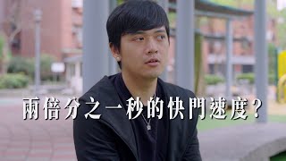 [新手] 錄影新手想請問減光鏡