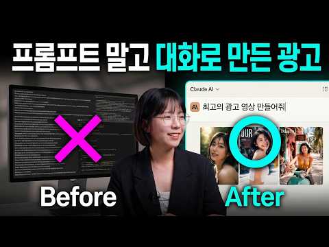 Claude에게 Seedance 2.0을 쥐어주고 마음대로 해보라고 했습니다 (Higgsfield)