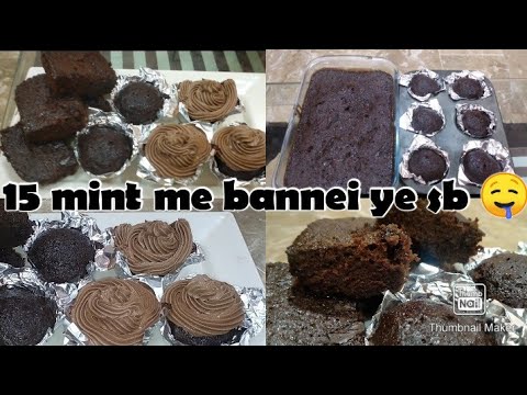 Patela mein bannaein ! 15 mints me Ready ! super Easy recipe
