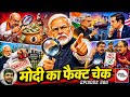 लोकतंत्र का नृत्य : सरकार का टूटता सब्र DEFAULT Thumbnail