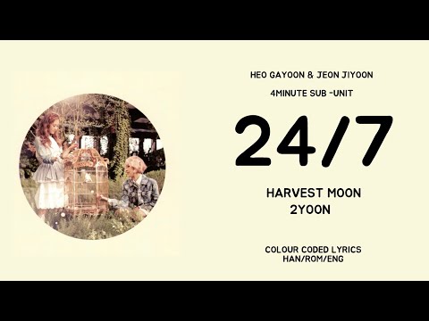 2YOON (포미닛 투윤) – 24/7 Colour Coded Lyrics [HAN/ROM/ENG]