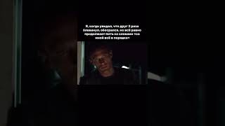 Отправь другу