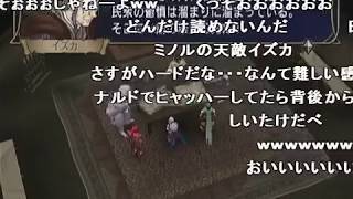 【実況】ファイアーエムブレム 暁の女神 第一部(3/6)【コメ付き】