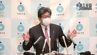 「学びの継続」のための『学生支援緊急給付金』の創設決定についての萩生田大臣の会見