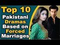 Top 10 Pakistani Dramas Based on Forced Marriages || Pak Drama TV