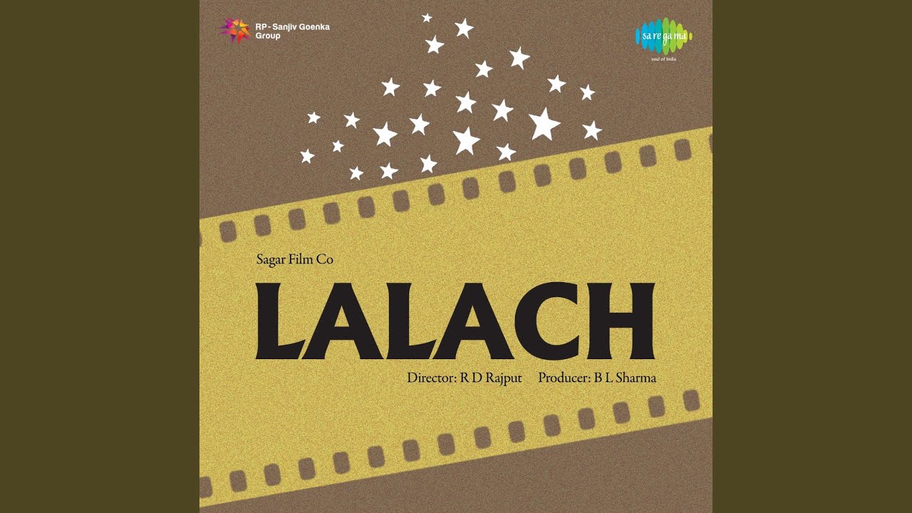 Are O Bhole Bhale Mohabbat Lyrics | Laalach | Suhasini Kolhapure, S Balbir | S Kishan