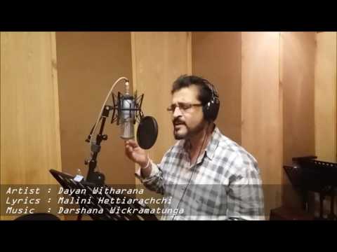 Dayan Witharana New Song SANDAK SE PAYA AWITH (Music by Darshana Wickramatunga)