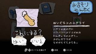 [ホラー]　　　　深夜廻　　　なんだコレおい！3