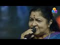 Neyen Kinavo Poovo Nilavo K S Chitra Madhu Balakrishnan Mohanlal Show