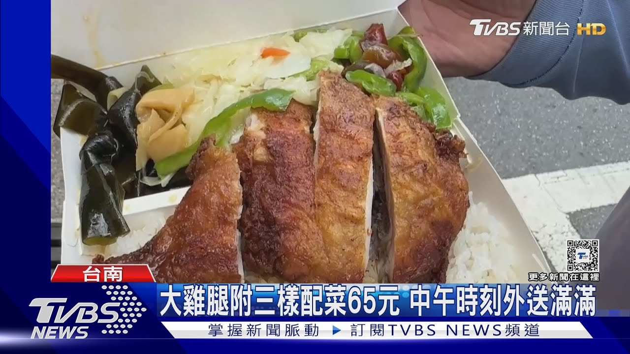 好佛!民眾午餐首選 燒臘四主餐只要100元