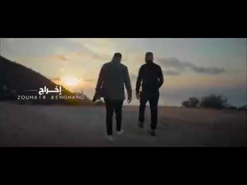 Achraf Maghrabi -Galbi Galbi Feat Sohaib tayeb (Official Music Video)