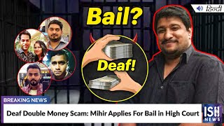 Deaf Double Money Scam: Mihir Applies For Bail in High Court
