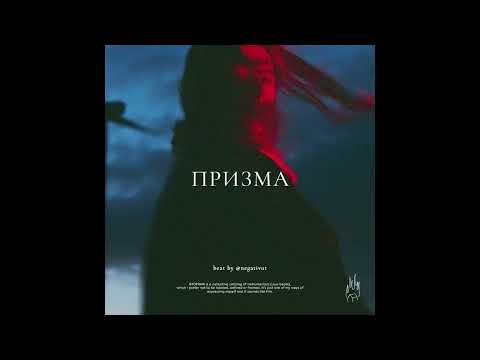 03. Prisma (FREE Old Leshper Art Crew type, boom bap, pad hip-hop beat)