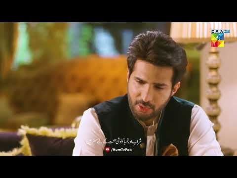 Shahzaib Nashe Ki Halat Mein Tabsum Ke Sath !!! - Roag - HUM TV Drama