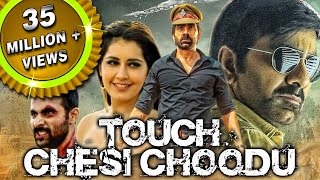 Touch Chesi Choodu (4K ULTRA HD) - Full Movie  Rav