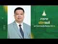ขั้นตอน