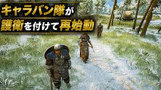 【Bellwright】キャラバン隊が護衛付きで本格稼働！村の発展が止まらない【第58話】【実況】