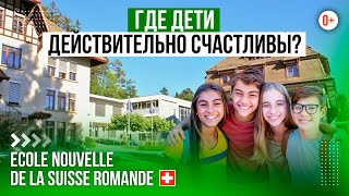 Ecole Nouvelle