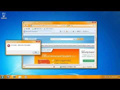 Windows 7 Crazy Error Vol. 2 !