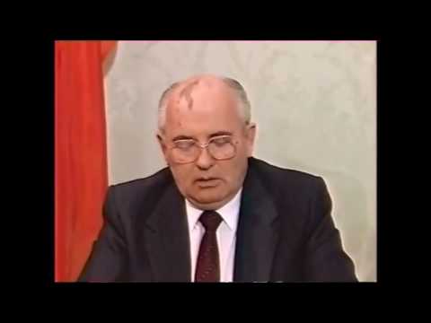 Новогоднее обращение М.С.Горбачёва 1991