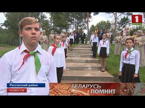 Обновленный мемориал защитникам Отечества открыли в Россонском районе