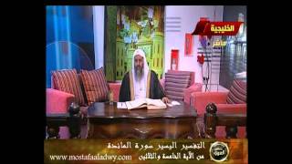 منوعات 472 الاية 35     30 3 سورة المائدة2011