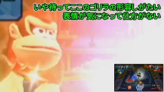 【ゆっくり実況】ラッキー？テルのMARIO SPORTS MIX ドッジボール編