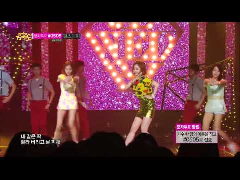 [HD] 130706 Jewelry - Hot & Cold @ Music Core