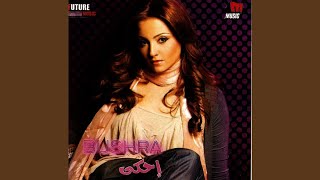 كلمات اغنية قول وانا اقول بشرى