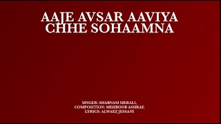 Shabnam Merali | Aaje Avsar Aaviya Chhe Sohaamna | Geet | Live in Toronto