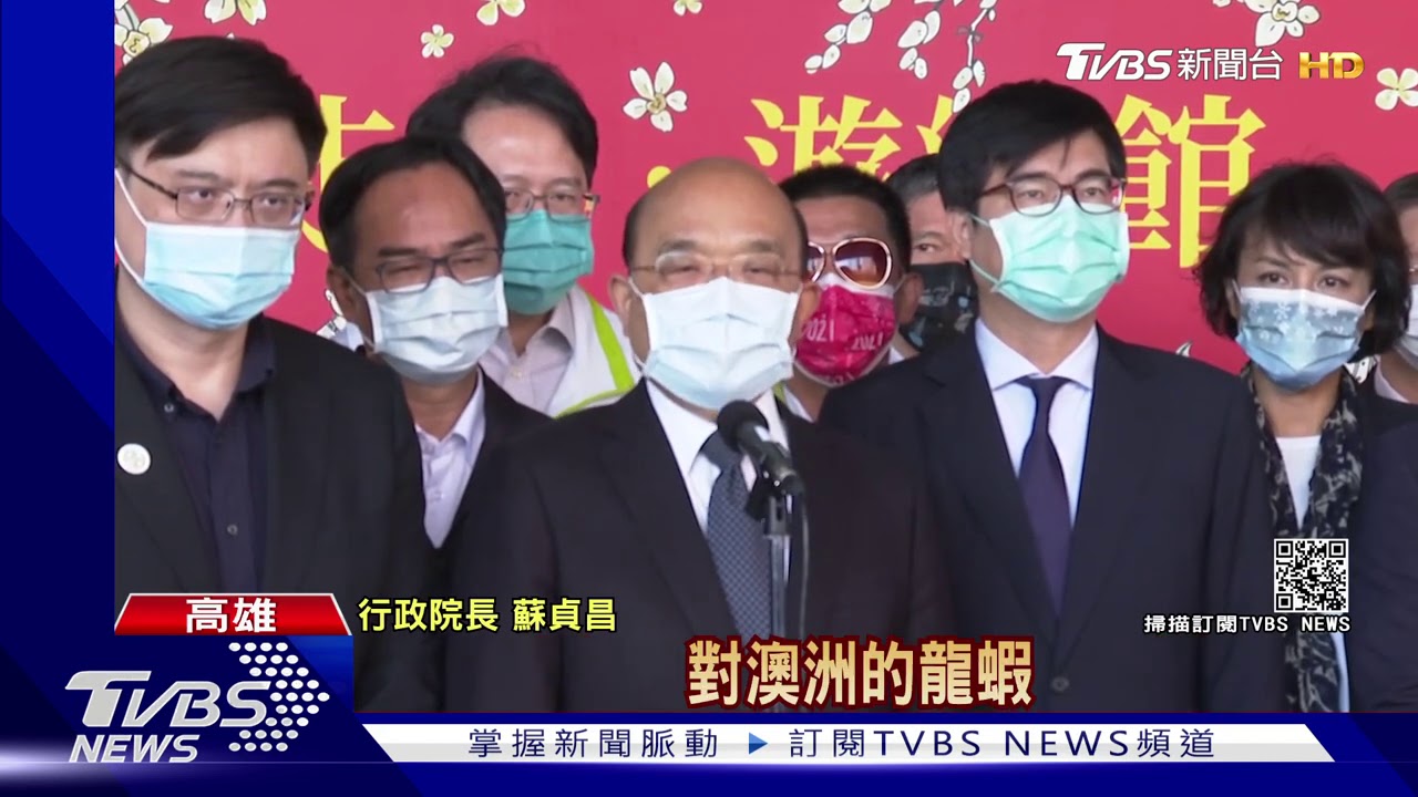 衝總統國安人事?陸禁鳳梨 蘇揆急喊話