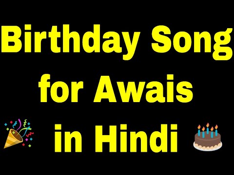 Birthday Song for awais - Happy Birthday Song for awais