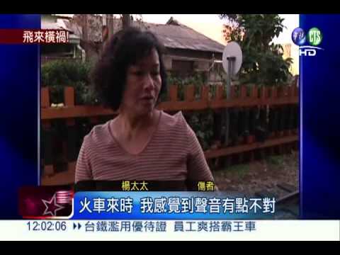 小火車勾飛垃圾箱 撞倒街邊路人!