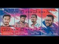 YAARIVANU YAARIVANU KANNADA NEW SHORTFILM 2018 KANNADA COMEDY VINES MOORKA CREATIONS