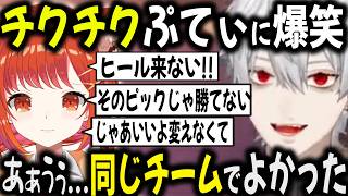 ぷてくずの必殺技&大会ばりにコールするライバーまとめ【切り抜き/プティ/葛葉/にじさんじ/OW/榊ネス】