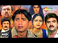 વિક્રમ ઠાકોર મમતા સોની અને હિતેન કુમા�