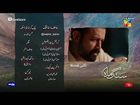 Sang-e-Mah - EP 18 Teaser -1st May 22 - Presented by Dawlance & Itel Mobile Powered By Master Paints