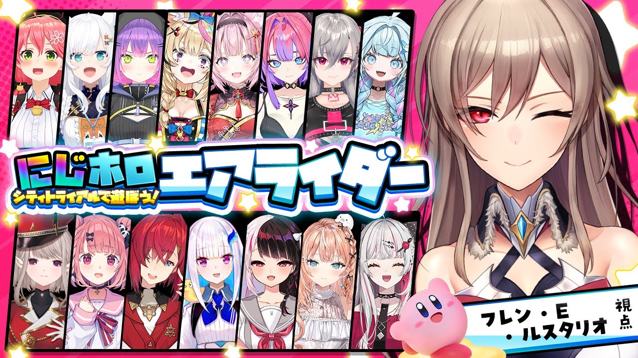 【#にじホロエアライダー】ハイドラとドラグーンは俺のもんだ！！！【にじさんじ】