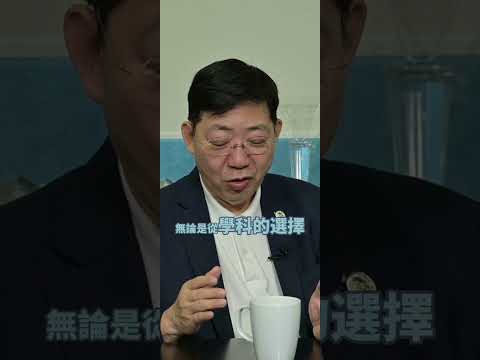 香港高校商科黑馬？香港恆生大學藏不住了！