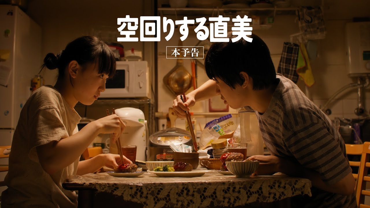 ニューヨークの日本映画祭「JAPAN CUTS」にて映画制作科の卒業制作