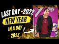 2022 Last Day Vlog Welcome 2023 Happy New Year Anitha Shorts Youtubevideo