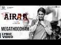 Airaa | Megathoodham Lyrical | Nayanthara, Kalaiyarasan | Thamarai | Sarjun KM | Sundaramurthy KS