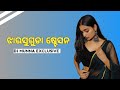 ଝାରସୁଗୁଡା ଷ୍ଟେସନ Old Is Gold Sambalpuri Dj Topori Song Dj Munna Exclusive @bhoibabu2.0