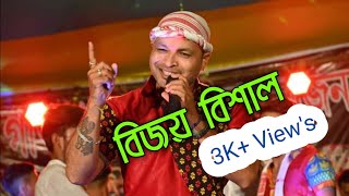 Download lagu Ahibane Dubhag Rati/ borbam gaon Bihu toli/Rongali bihu 2022/Bijoy bishal songs mp3