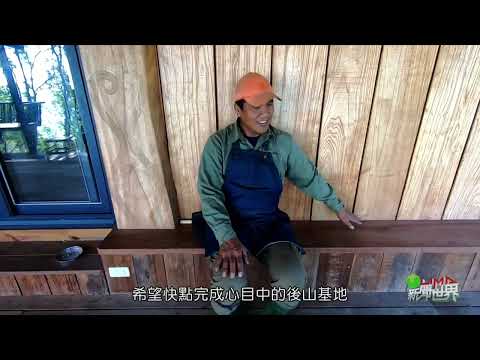 LiMA新聞世界第470集　完整專題【台東獵人學校重"心"出發】