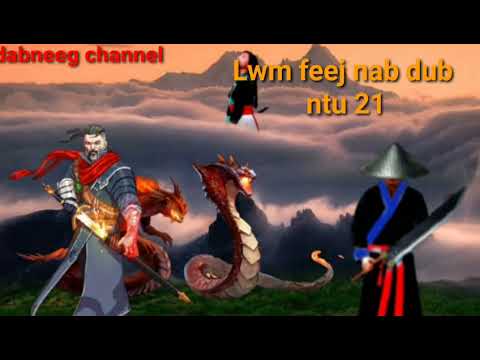 Lwm feej tub nab dub ntu 21-ob kwv zaj laib coj nkauj see