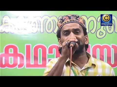 ZUBAIR MASTER THOTTIKKAL KATHAPRASANGAM |  KOKKACHAL QUVVATHUL ISLAM SANGHAM