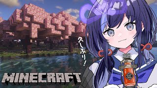 【マイクラ】復帰したのであれこれ雑談しつつチルいマイクラ【先斗寧/にじさんじ】
